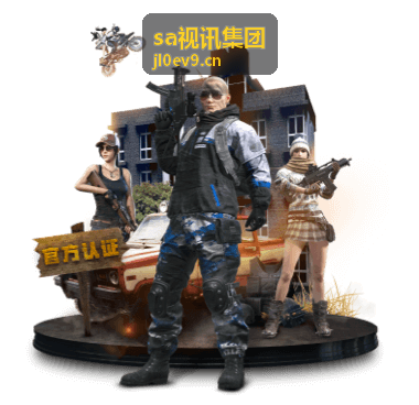 sa视讯集团数字会展搭建服务